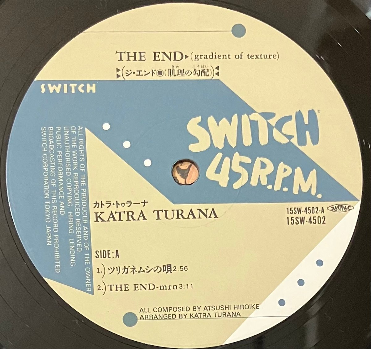 レコード 国内盤LP:Kimera Katra Turana(カトラ・トゥラーナ)