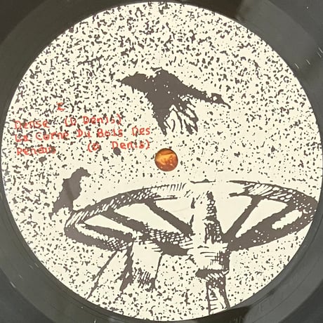 Univers Zero - Ceux Du Dehors [LP+7][Recommended Records] (USED)