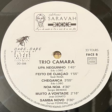 Le Trio Camara - Le Trio Camara [LP][Dare-Dare] (USED)