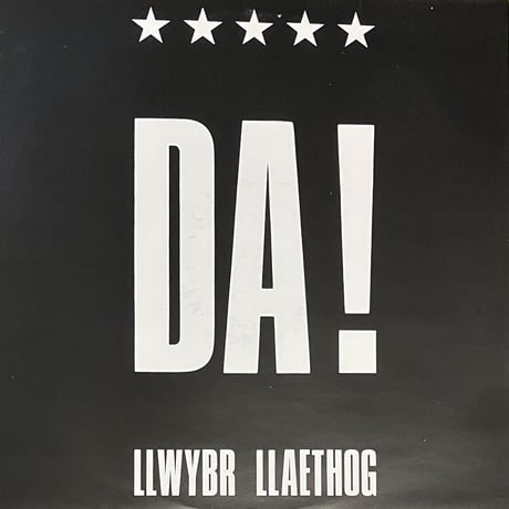 Llwybr Llaethog - Da! [LP][Side Effects] (USED)