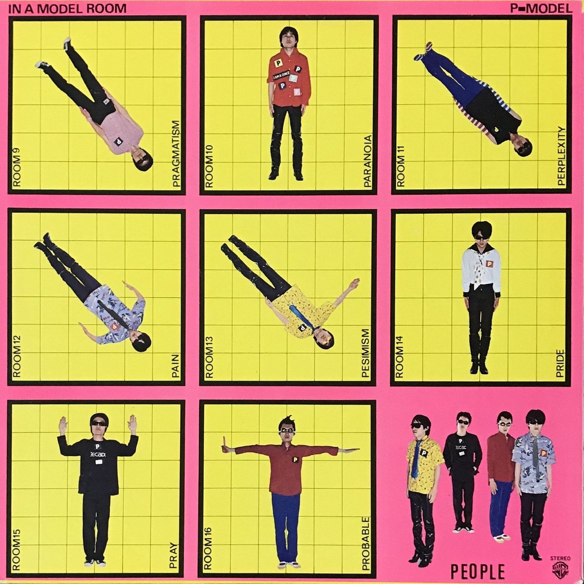 P-Model - In A Model Room [LP][Warner Bros. Rec