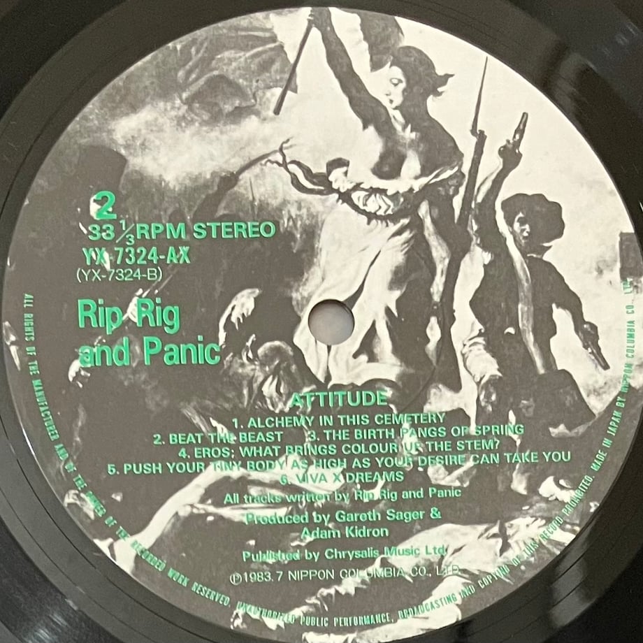 Rip Rig + Panic - Attitude [LP][Columbia] (USED...