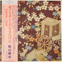 luvlaw & BTB / ヨコハマシティブリーズ　2LP 81B22mS-nvL._SY200_QL15_.jpg