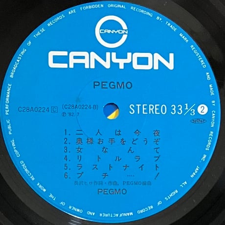 Pegmo - Pegmo [LP][Canyon] (USED)