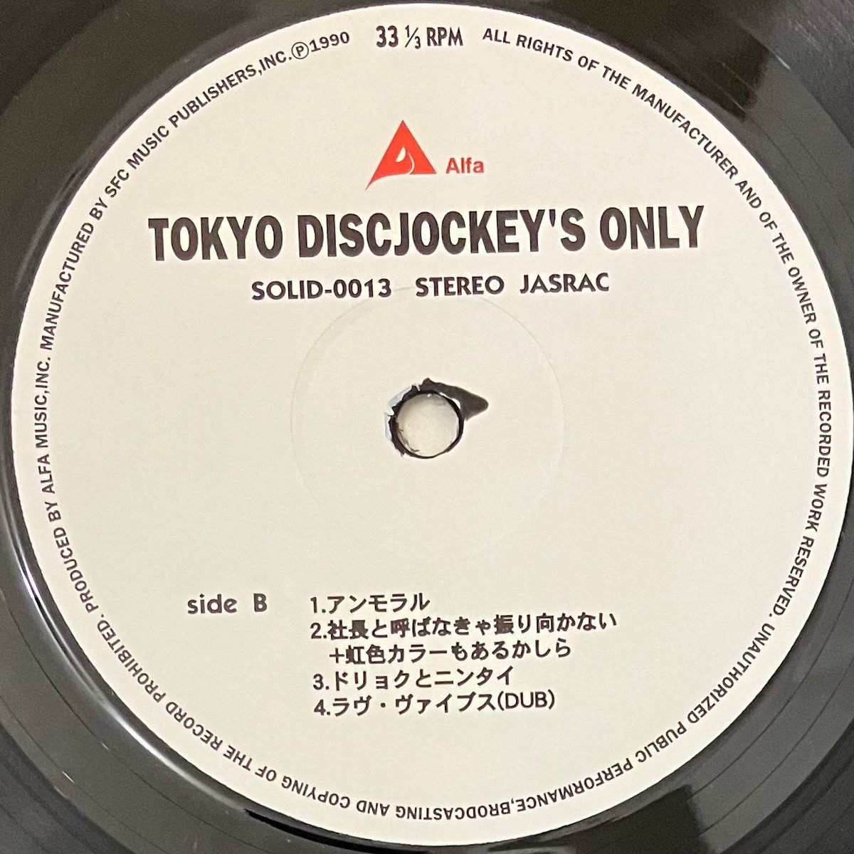 【お得／テクノ ハウス LPまとめて11枚】◆タナカフミヤ他 お得／テクノ ハウス LPまとめて11枚】◇タナカフミヤ他