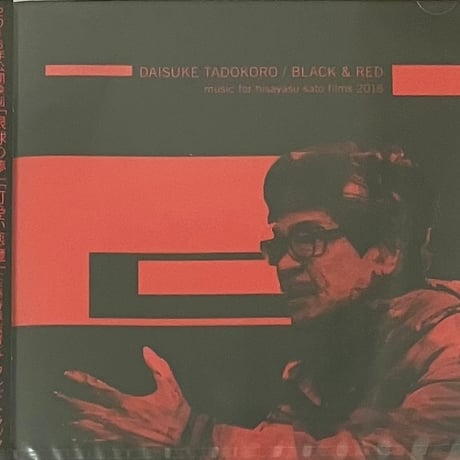 CATEGORY Dumb Type | FunTricks Records