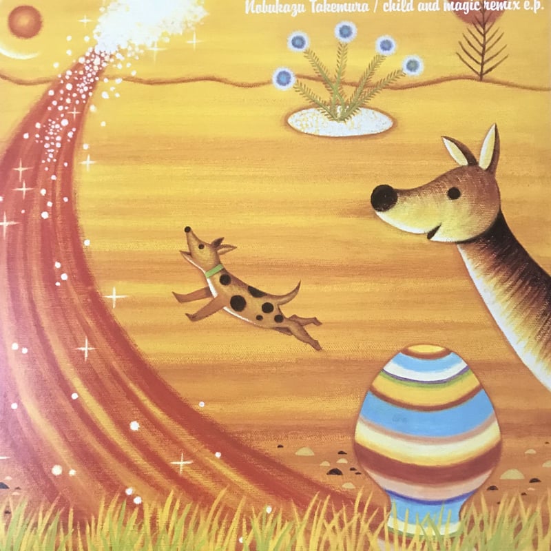 竹村延和 - Child And Magic Remix E. [12][A.K.A. Bou