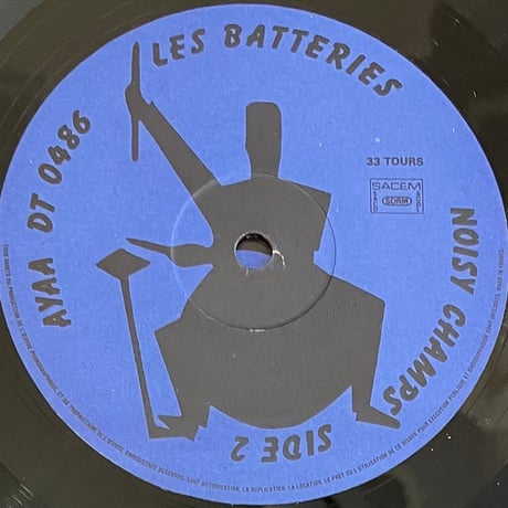 Les Batteries - Noisy Champs [LP][Ayaa] (USED)