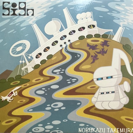 竹村延和 - Sign [LP][Thrill Jockey] (USED)