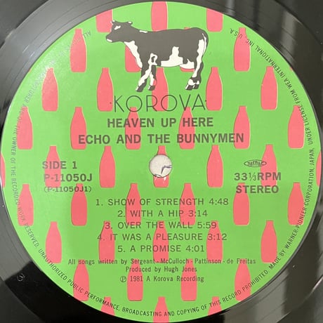 Echo And The Bunnymen - Heaven Up Here [LP][Korova P] (USED)