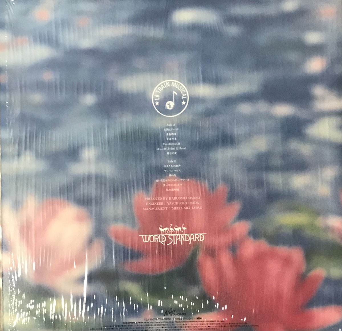 World Standard - World Standard [LP][Non-Standa