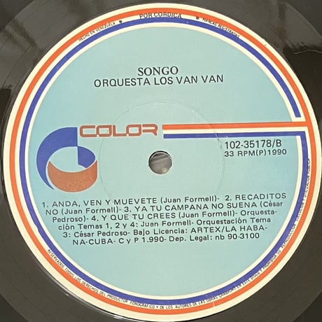 Los Van Van - Songo [LP][COLOR] (USED)