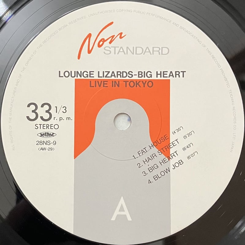 Lounge Lizards - Big Heart [LP][Non-Standard] (...