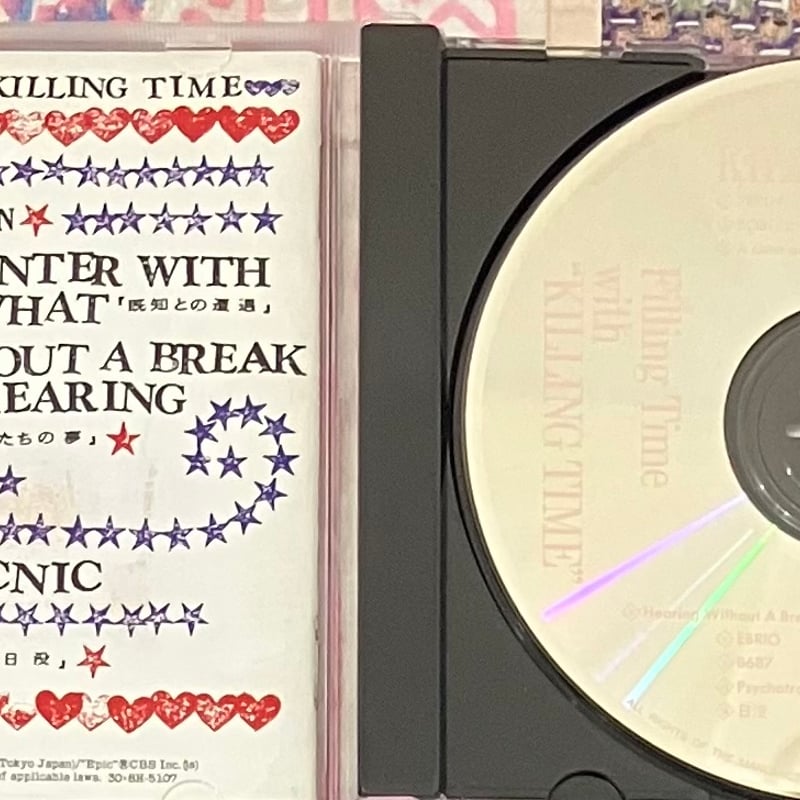 【貴重音源EP】LLICA/ Killing Time 貴重】I'LL KILL YOU／X◇X JAPANデビュー盤シングルレコード - メルカリ