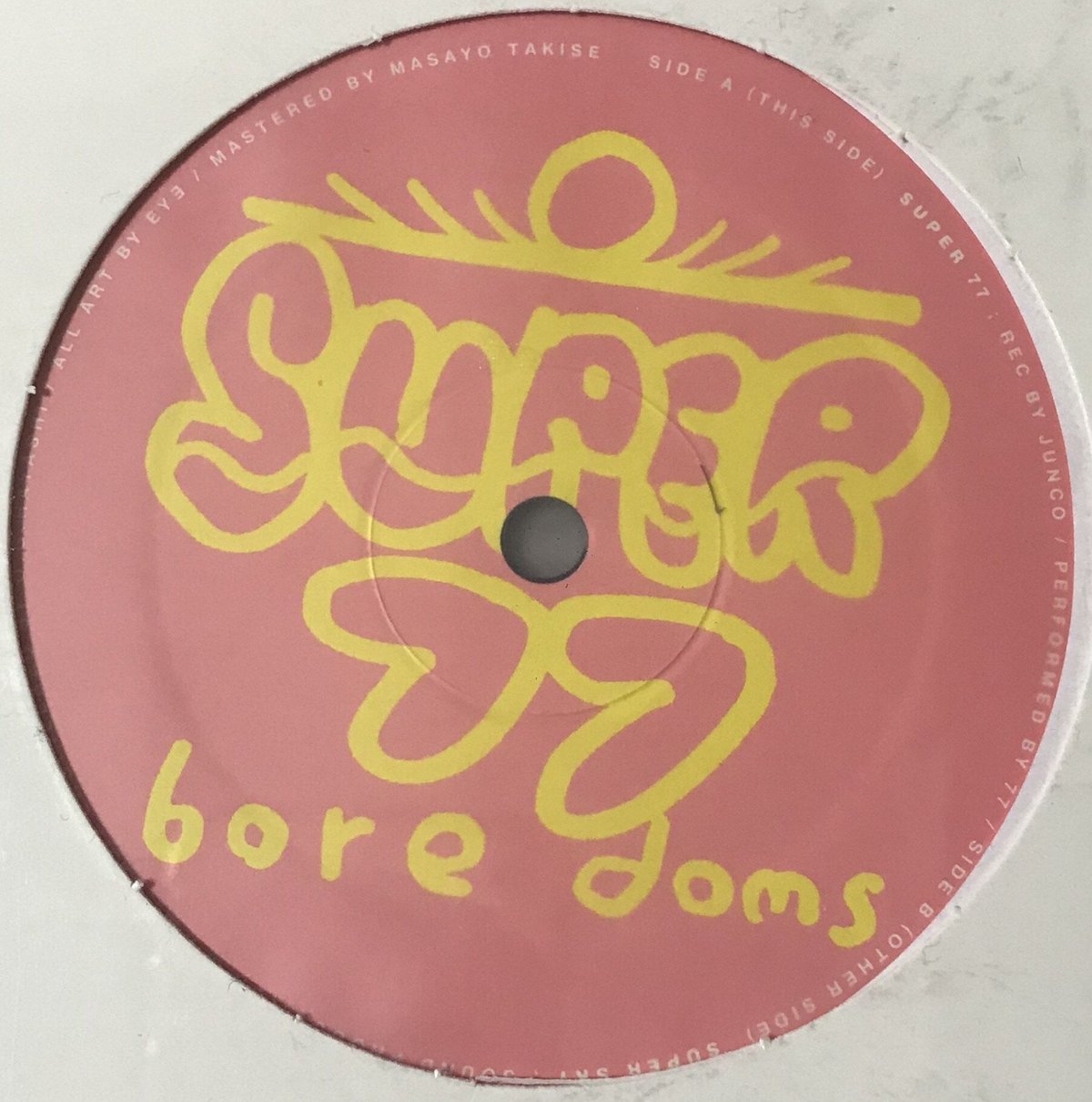 超絶レア】 BOREDOMS - Boretronix 2 （LPレコード②） 超絶レア