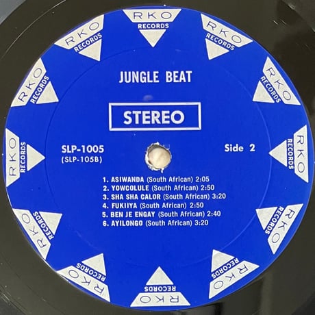 Subri Moulin And His Equatorial Rhythm Group - Jungle Beat [LP][RKO Records] (USED)