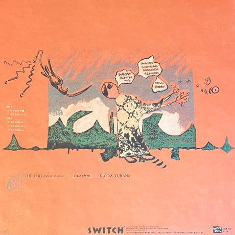 Katra Turana - The End (Gradient Of Texture) [12][Switch 45R.P.M.] (USED)