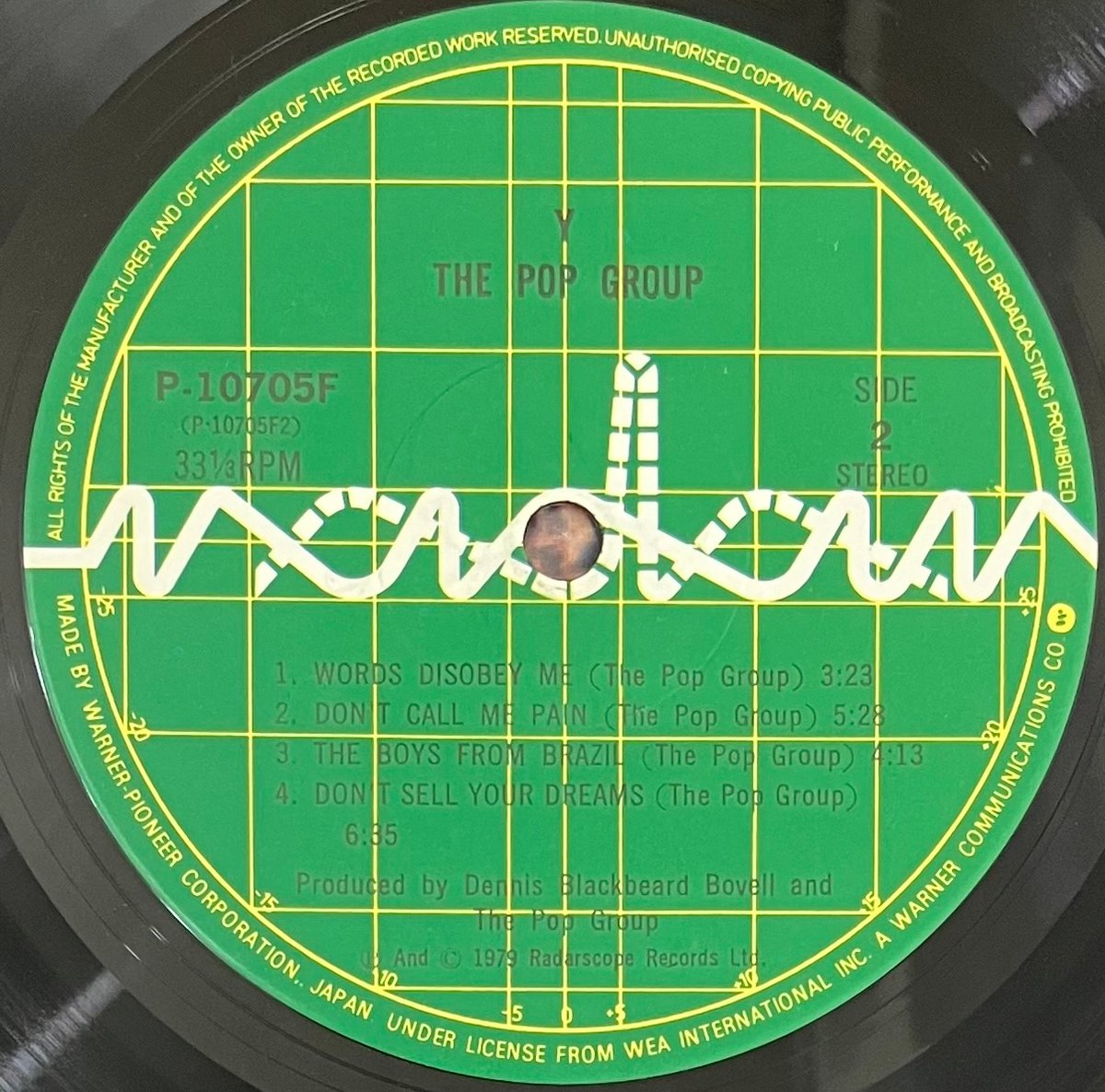 The Pop Group - Y [LP][Radar Records] (USED) |