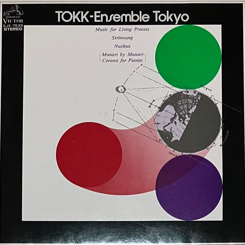 TOKK-Ensemble Tokyo - Music For Living Process 