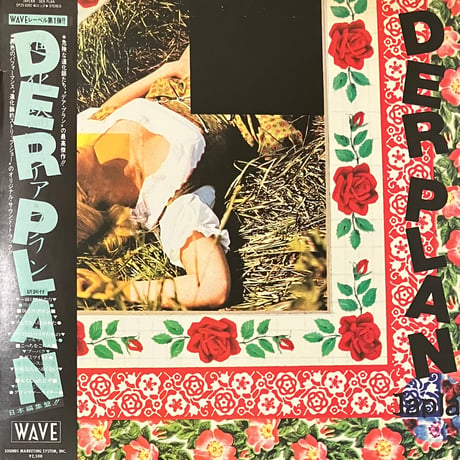 Der Plan - Japlan [LP][Wave] (USED)
