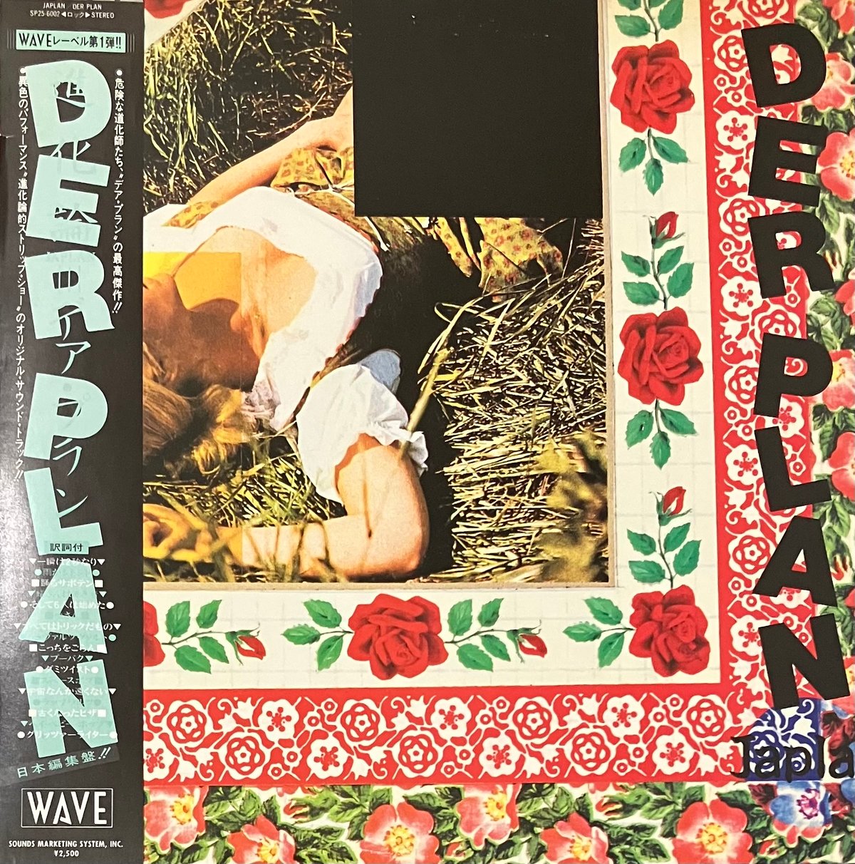 その他 LP Der Plan Japlan SP256002 	WAVE /00260 LP DER PLAN Japlan SP256002 WAVE JAPAN | eBay
