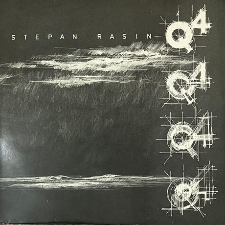 Q4 - Stepan Rasin [LP][Unit Records] (USED)