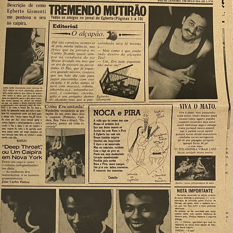 Egberto Gismonti - No Caipira [LP][EMI] (USED)