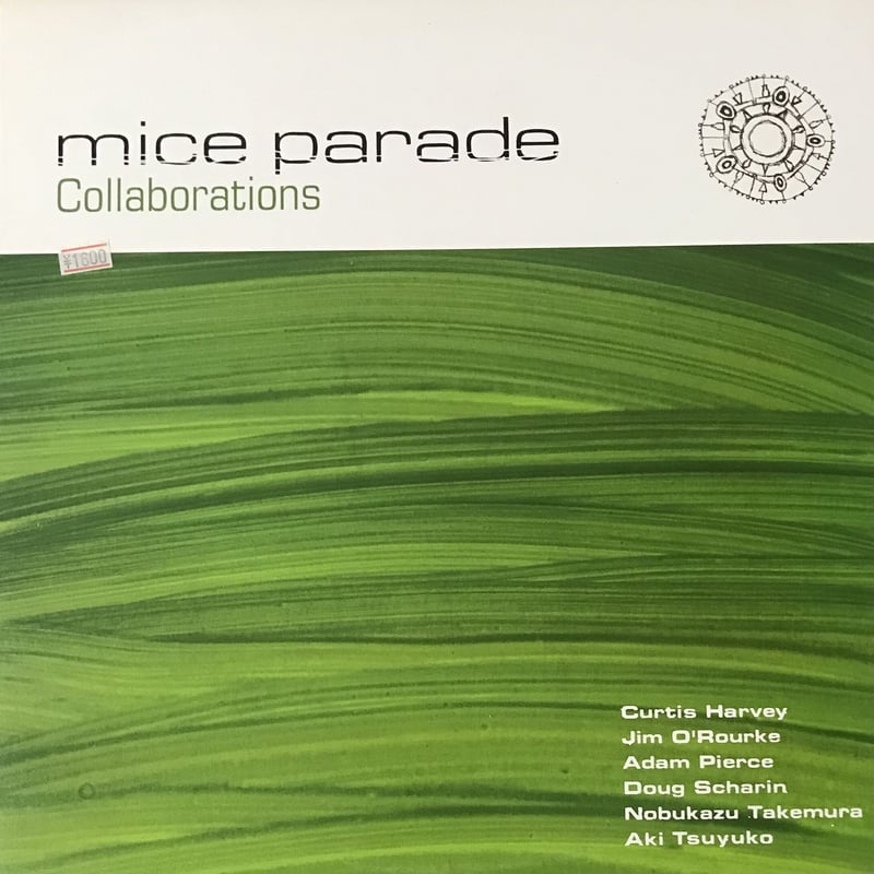 Mice Parade - Collaborations [LP][After Hours]