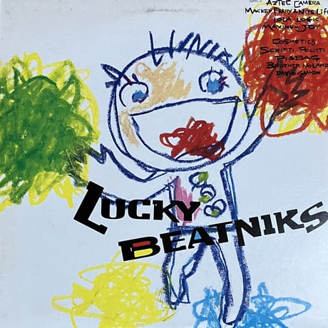Various - Lucky Beatniks [LP][Rough Trade] (USED)