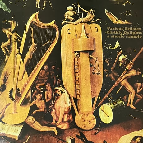 Various - Earthly Delights (A Sterile Sample) [LP][Sterile Records] (USED)