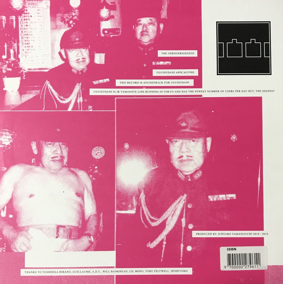 ゲロゲリゲゲゲ Uguisudani Apocalypse LP + CDR fit=scale-down,w=1200