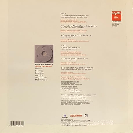 竹村延和 - Child's View Remix [12][99 Records] (USED)