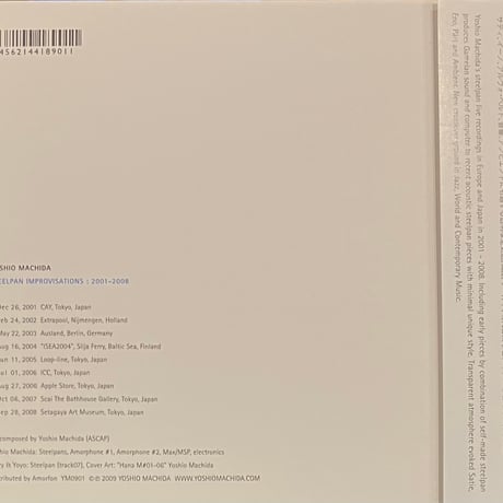 Yoshio Machida - Steelpan Improvisations : 2001-2008 [CD][Amorfon] (USED)