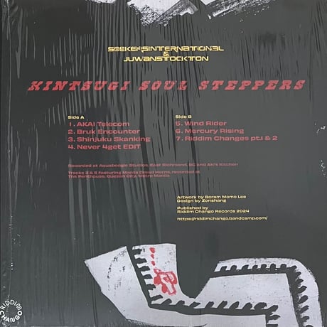 Seekersinternational & Juwanstockton - Kintsugi Soul Steppers [LP][Riddim Chango Records] (USED)