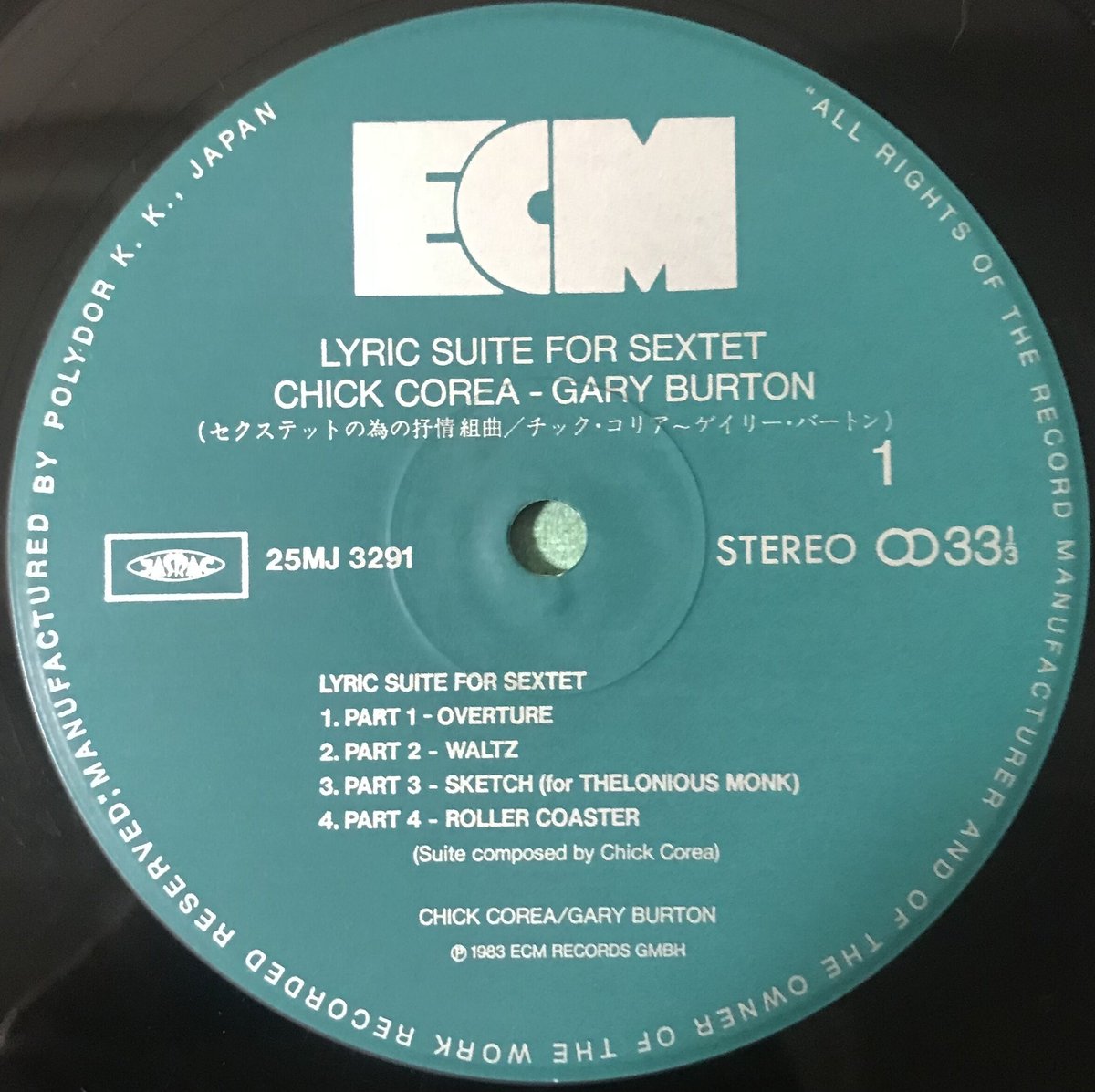 【ジャズ】 Chick Corea ＆ Gary Burton ★２枚組アルバム roach11 on X: 