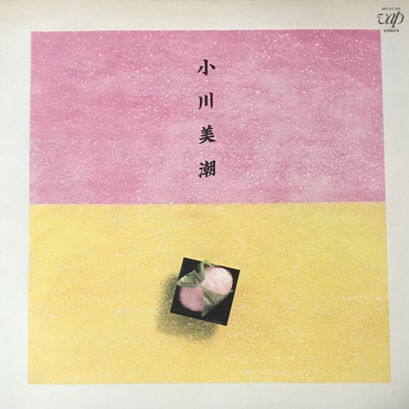 LP 小川美潮 - 小川美潮 61o4CPlHgtL._SY200_QL15_.jpg