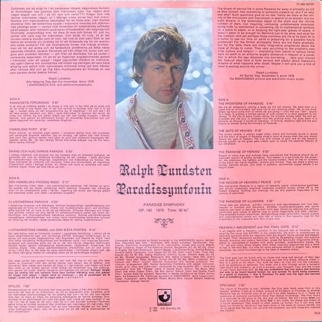 Ralph Lundsten - Paradissymfonin [LP][Harvest] (USED)
