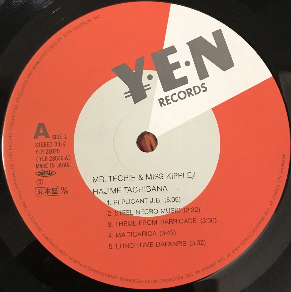 激レア　希少　アナログレコード盤♪Mr. V Ft. Miss Patty 激レア 希少 アナログレコード盤♪Mr. V Ft. Miss Patty