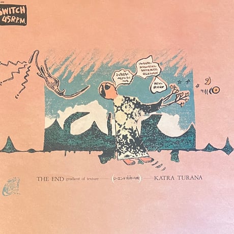 Katra Turana - The End (Gradient Of Texture) [12][Switch 45R.P.M.] (USED)