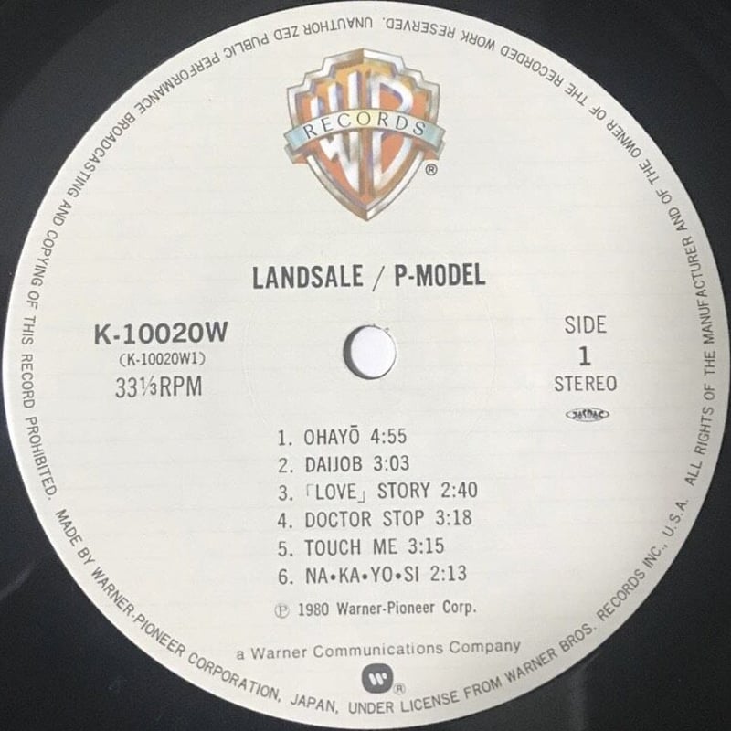 P-Model - Landsale [LP][Warner Bros. Records] |...