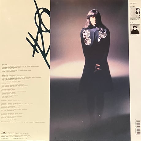 橋本一子 - Mood Music [LP][Polydor] (USED)