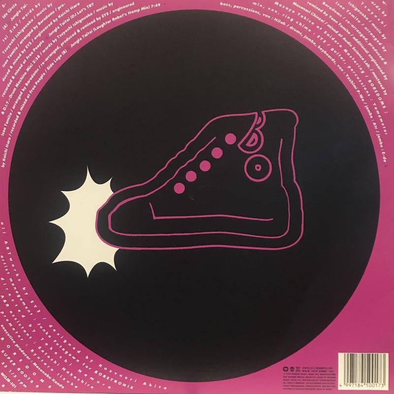 邦楽 Jo Kondo - A Shape Of Time / Strands III Jo Kondo - A Shape Of Time / Strands III（Jo Kondo - Sight