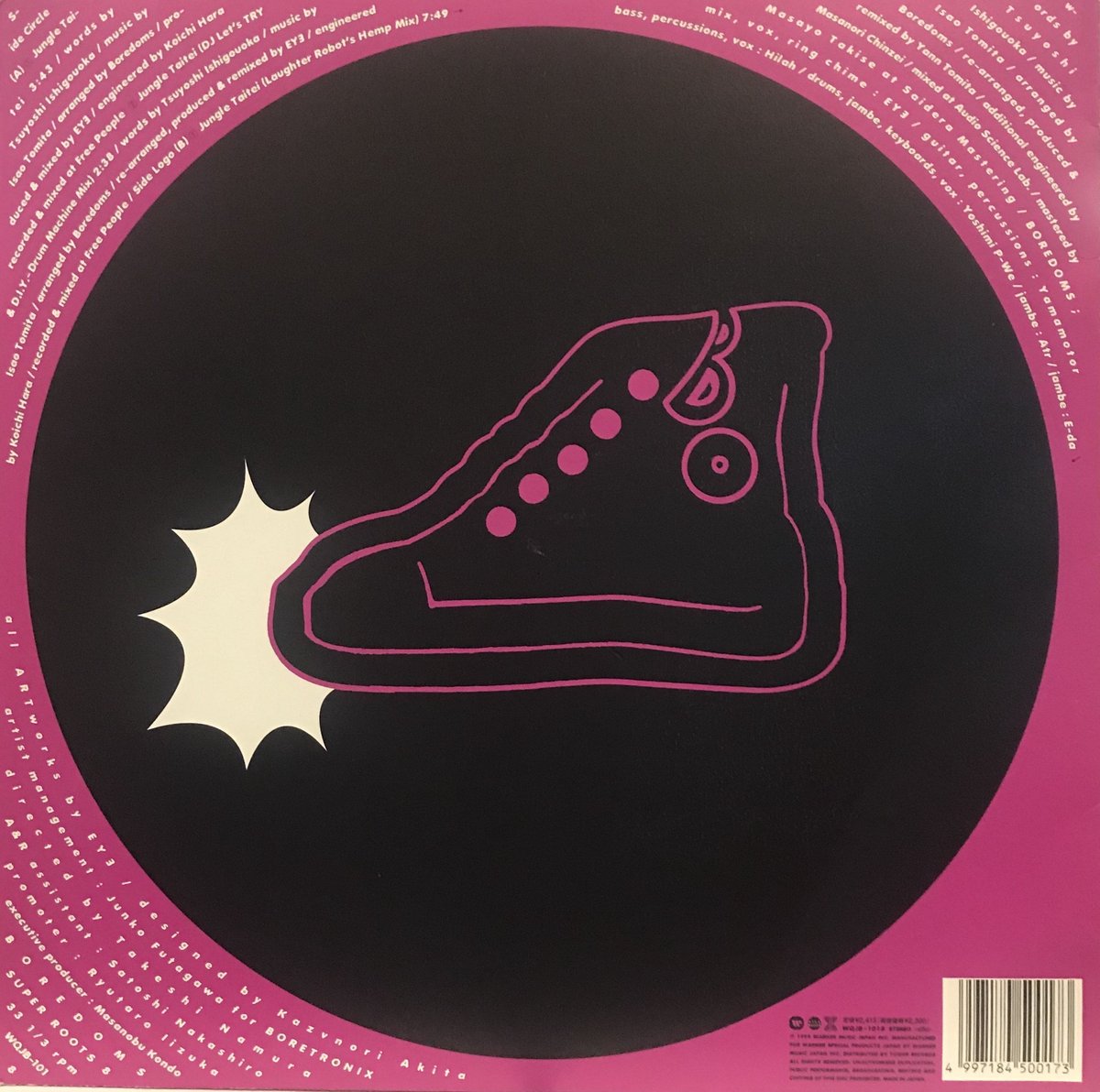 Boredoms ‎– Super Roots 8 [12][WEA Japan] | Fun