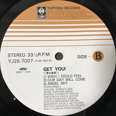 清水靖晃 - Get You [LP][Yupiteru Records]