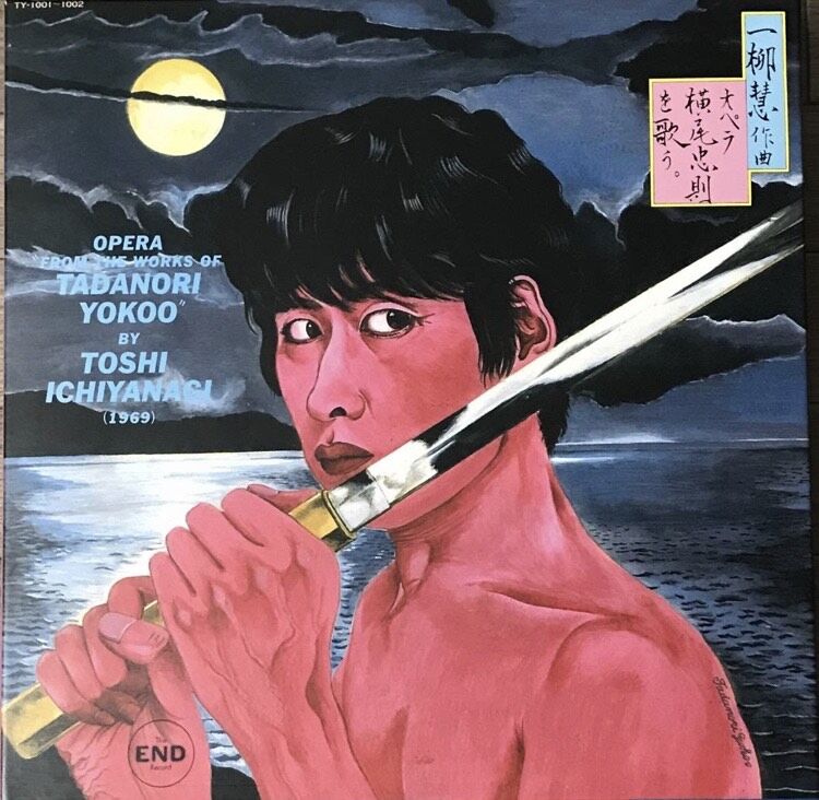 日本語で歌おう Peter Tse; Seigo Nakazawa Sing JAPANESE: Including a book and 60minute tepe | Peter