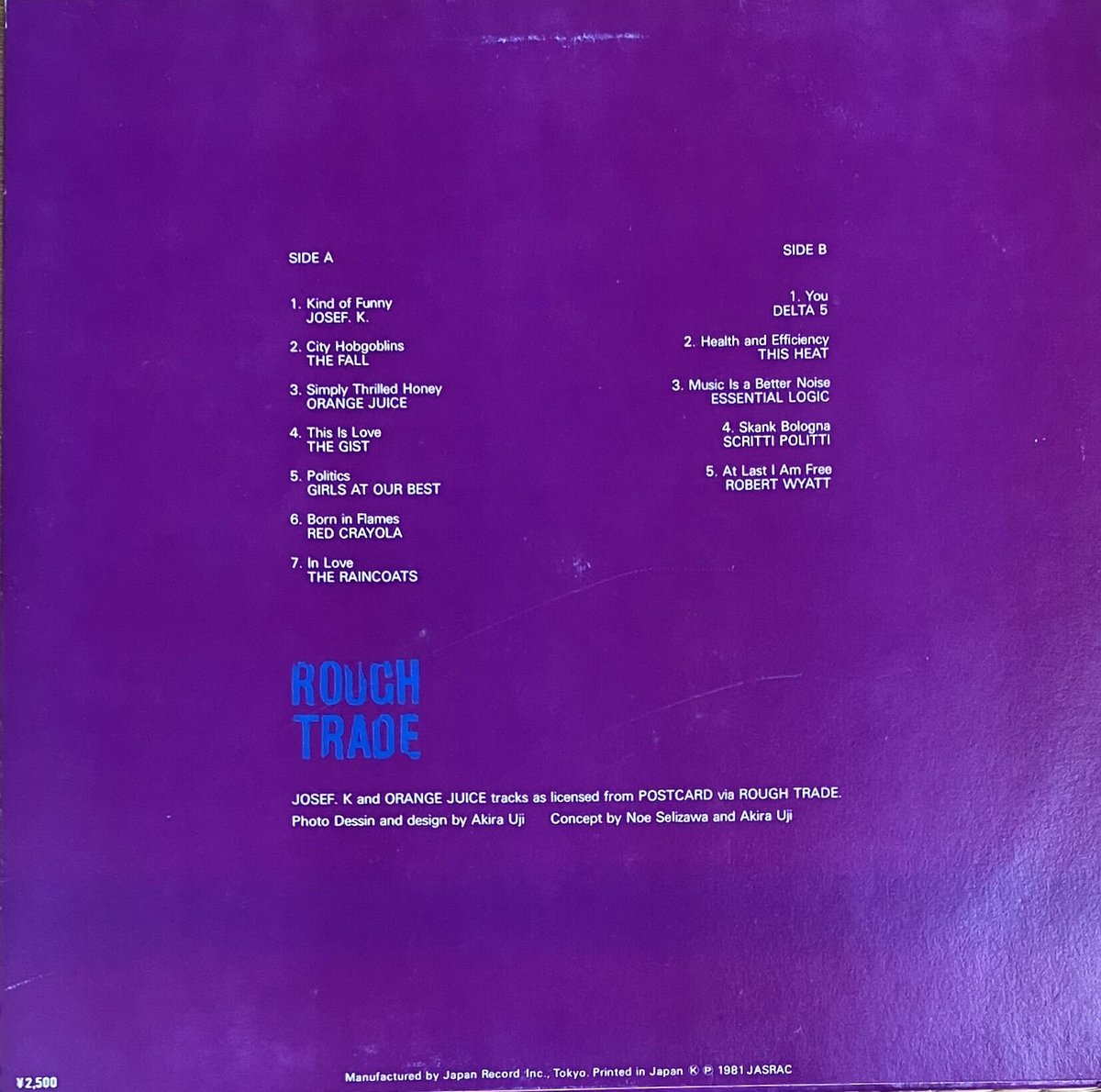 見本盤　レア　COMPILATION (ROUGH TRADE) レコード Various - Clear Cut [LP][Rough Trade] (USED) |