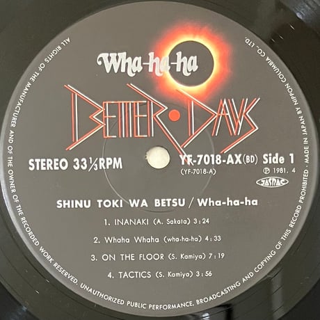 Wha-ha-ha - 死ぬ時は別 [LP][Better Days] (USED)