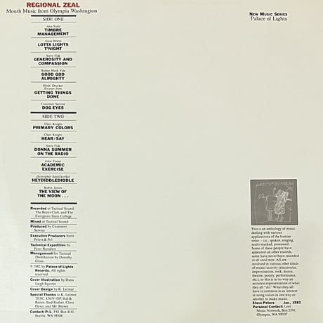 Various - Regional Zeal, Mouth Music From Olympia Washington [LP][Palace Of Lights] (USED)