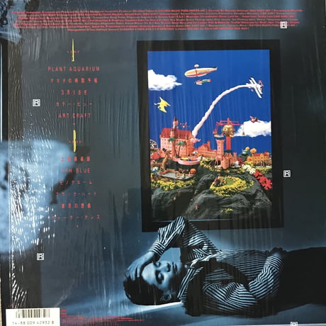 Hajime Mizoguchi - A Pretty Dance [LP][CBS/Sony]