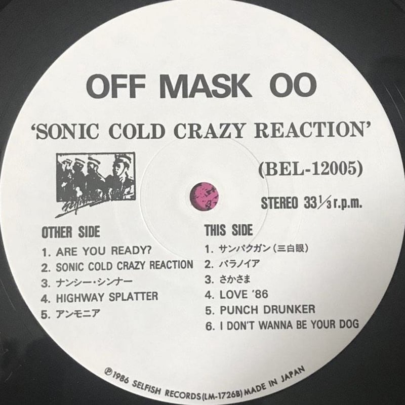 Off Mask 00 - Sonic Cold Crazy Reaction [LP][Se